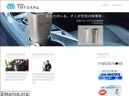 Sites similar to tmtsystem.jp