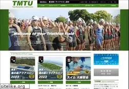 Sites similar to tmtu.or.jp