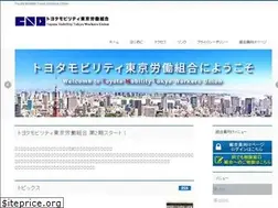 Sites similar to tmtwu.jp