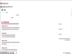 Sites similar to tmu-ph.ac