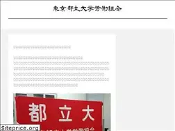 Sites similar to tmu-union.org