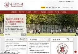 Sites similar to tmu.edu.tw