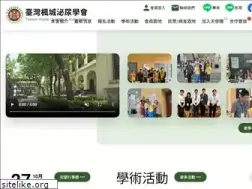 Sites similar to tmua.org.tw