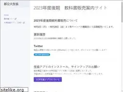 Sites similar to tmucoop.jp