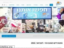 Sites similar to tmuna4u.co.il