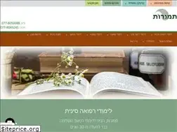 Sites similar to tmurot.org.il