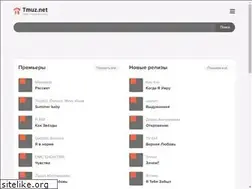 Sites similar to tmuz.net