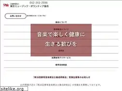 Sites similar to tmva.or.jp