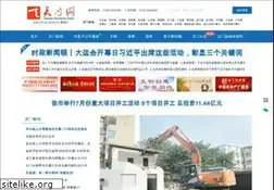 Sites similar to tmwcn.com