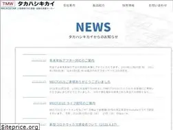 Sites similar to tmwjp.com