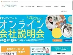 Sites similar to tmy.or.jp