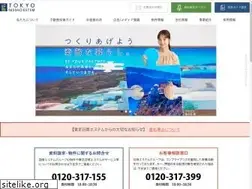 Sites similar to tn-estem.co.jp