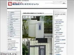Sites similar to tn-japan.jp