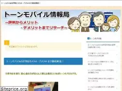 Sites similar to tn-mobile-comment.com