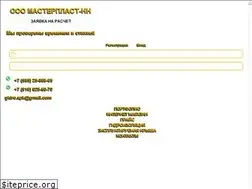 Sites similar to tn-roof.ru