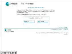 Sites similar to tn-sanso-biomedical.com