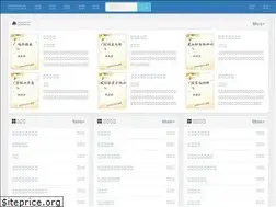 Sites similar to tn-sanso-giho.com