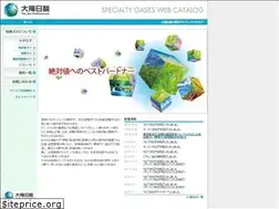Sites similar to tn-specialtygases.jp