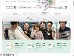 Sites similar to tn-succ.jp