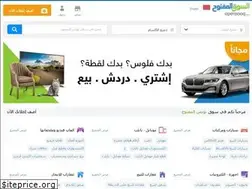 Sites similar to tn.opensooq.com