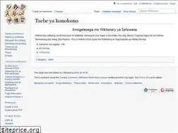 Sites similar to tn.wiktionary.org