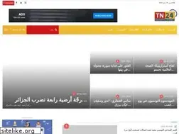 Sites similar to tn24.tn