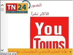 Sites similar to tn24.ween.tn
