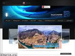 Sites similar to tna-co.ir