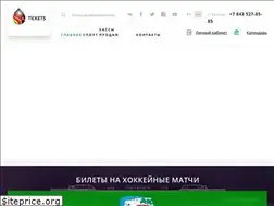 Sites similar to tna-tickets.ru
