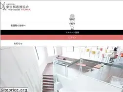 Sites similar to tna.or.jp