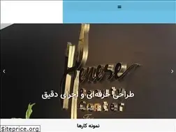 Sites similar to tnac.ir