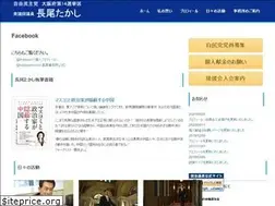 Sites similar to tnagaoj.org