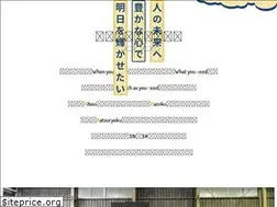 Sites similar to tnak.co.jp
