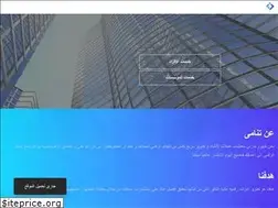 Sites similar to tnamy.com