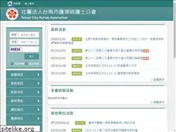 Sites similar to tnana.org.tw