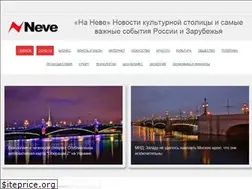 Sites similar to tnaneve.spb.ru