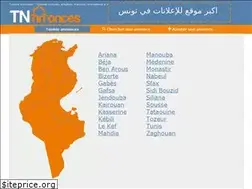 Sites similar to tnannonces.com