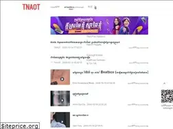 Sites similar to tnaot.com