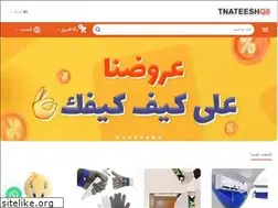 Sites similar to tnateeshq8.com