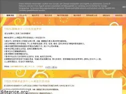 Sites similar to tnatrc.blogspot.com