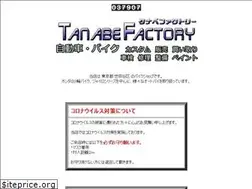 Sites similar to tnbf.jp