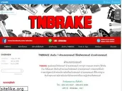 Sites similar to tnbrake.com
