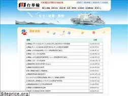 Sites similar to tnc-kao.com.tw
