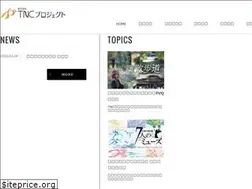 Sites similar to tnc-project.co.jp