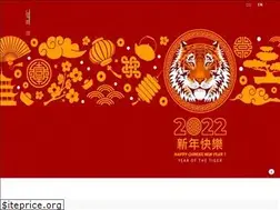 Sites similar to tnc.org.hk