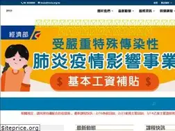 Sites similar to tncia.org.tw