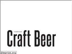 Sites similar to tncraftbeermag.com