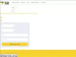 Sites similar to tnd.com.ua