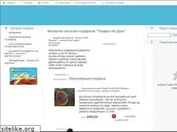 Sites similar to tnd.kiev.ua