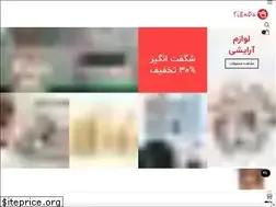 Sites similar to tnda.shop